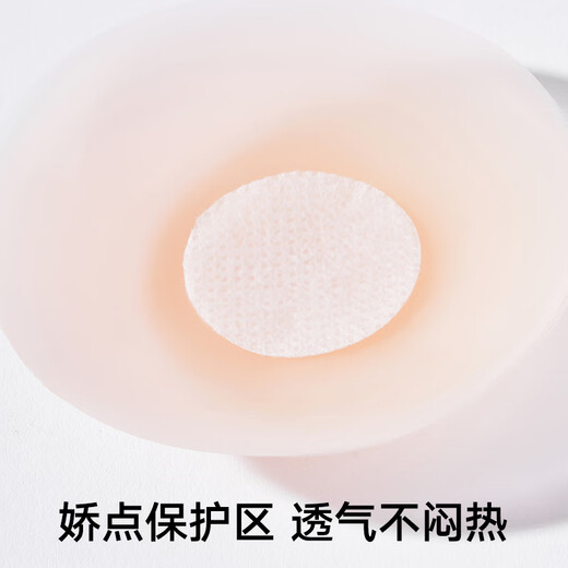 松山棉店隐形乳贴防滑防凸点胸贴婚纱女薄防走光无痕硅胶文胸5对装浅肤