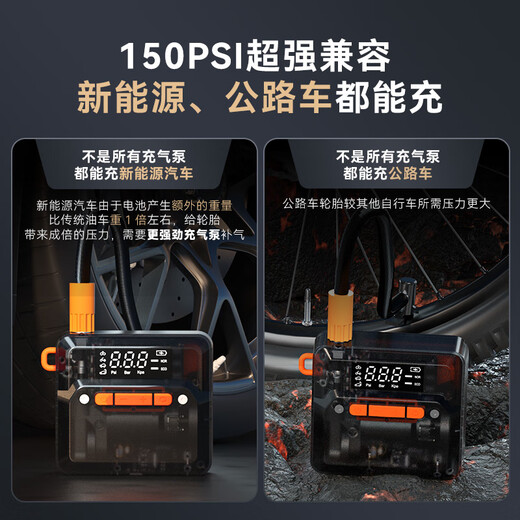 JD.com fabrica la bomba de aire de la bomba de aire monitoreo de la llanta monitoreo de la neumáticos para la motocicleta eléctrica motocicleta de la motocicleta del automóvil baloncesto del automóvil