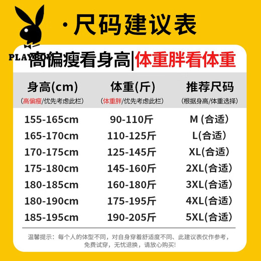 Playboy Down Jacket Men's Winter New Thickened Bread Jacket Teenagers Loose Hooded White Duck Down Jacket S090 Black XL 120-130Jin Jin is equal to 0.5 kg