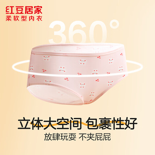 Hodohome children's underwear girls 7A antibacterial pure cotton crotch triangle shorts girls cotton ammonia cartoon breathable underwear 306 150