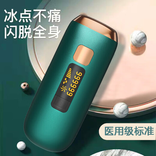 Wear double DAISHUANG men's special hair removal device, beard shaver, painless hair removal machine to remove beard, whole body and face without leaving black spots, full effect version + suitable for thick beard hair + freezing point hair removal + spree