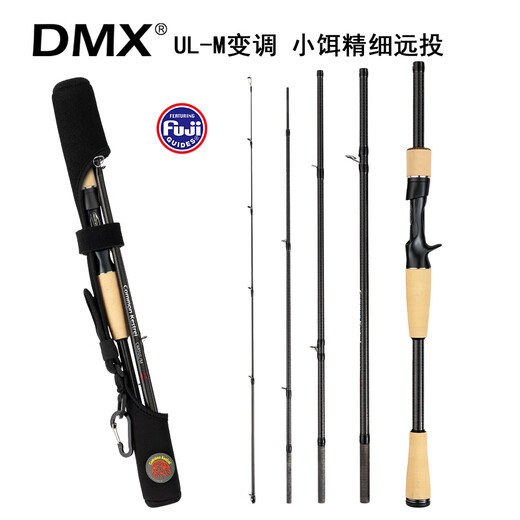 DMX blackened version of Black Falcon 5-section portable lure rod short section fishing rod travel rod Fuji full A ring 2.03m two-section straight handle S682UL/M (modification) blackened version of Black Falcon 5-section fast (F)