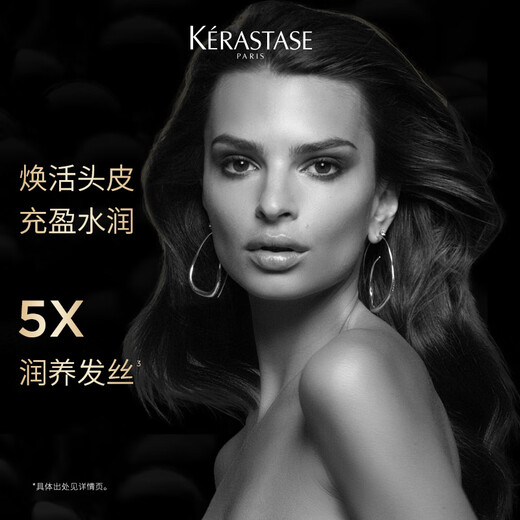 Kérastase*Haiyuan Black Diamond Shampoo 250ml*2 nourishes, strengthens, moisturizes, and softens, deep cleanses, smoothes, shines, and prevents frizz