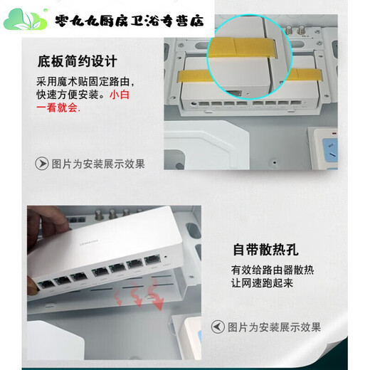 Yige distribution box weak current box network cable organizer H6 router fixed light cat cooling bracket distribution frame accessories