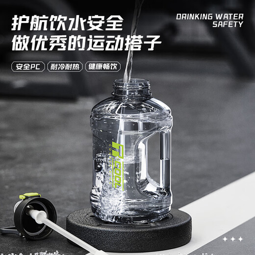 Cuidahuang Sports Water Cup Ton Cup Large Capacity Ton Bucket Sports Water Bottle Plastic Water Cup Black 2200ml