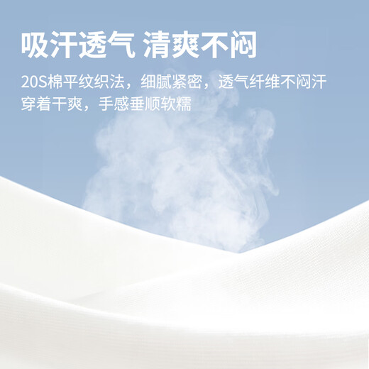 Baleno long-sleeved T-shirt for men in spring and autumn, new national fashion top for teenagers, breathable pure cotton heavyweight inner round neck bottoming shirt