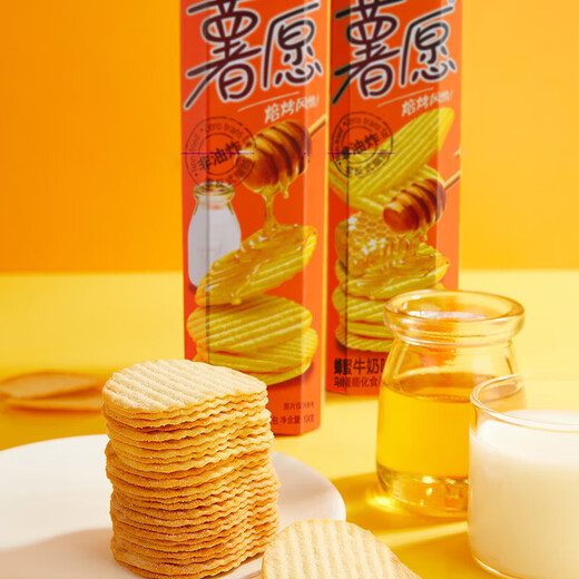 好丽友（ORION）薯愿薯片零食成人儿童休闲零食非油炸膨化食品宿舍办公室小零食 韩国泡菜味97g