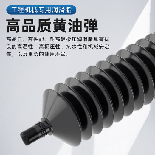 Molybdenum disulfide black grease excavator bearing machinery high temperature butter caterpillar butter bomb lithium base grease molybdenum disulfide grease 100g*1 bottle