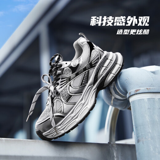 Camel (CAMEL) Dilireba's same style Silver Moon retro dad shoes heightening men's and women's shoes sports casual shoes couples same style L24A283742AM Men's style gray/gun/black 42