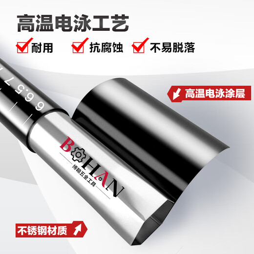 XMSJ定制钢龙骨吊顶调平套筒神器加长空心专用加深套管吊杆套筒头扳手 12140mm吊顶套筒黑色