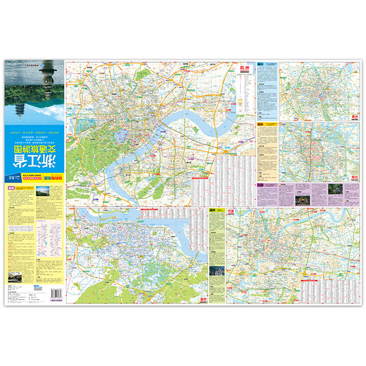 2025年新版 浙江省交通旅游图 浙江旅行地图大全全国自驾游地图集美食景点介绍书游遍**各省自驾攻略手册骑行线路图高铁图册书籍