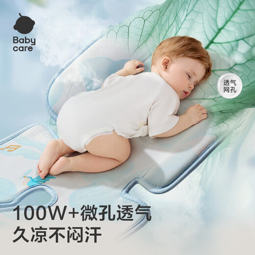 babycare tiansi ramie cart matte atmungsaktiv Baby Spezialhandwagen Kissen Universal Matten Wolke Bär 3870 cm