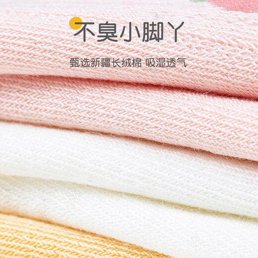 Yu Zhaolin 5 pairs of children's socks in spring and summer thin girls solid color cotton socks in the middle tube mesh big children baby girl princess socks
