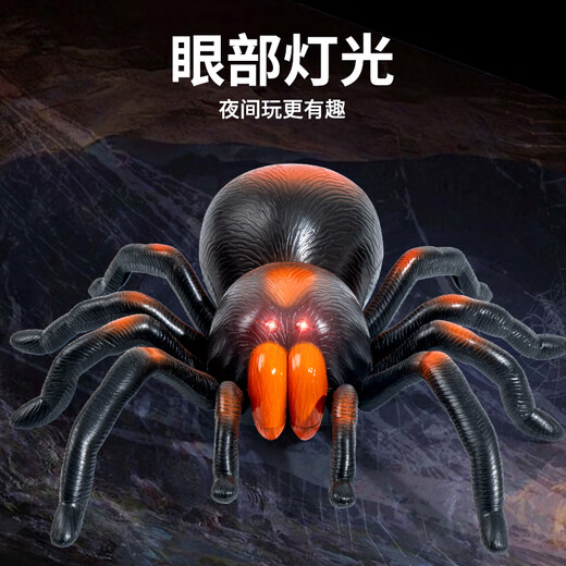 Электроэлектрическое моделирование с дистанционным управлением Aidong.