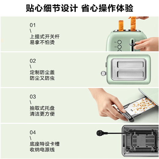 Buydeem Bread Machine Toaster D712 Multifunctional Fully Automatic Toaster Home Toaster Toaster Waffle Machine Quick Rebaking Bread Toaster Light Fir Green D712