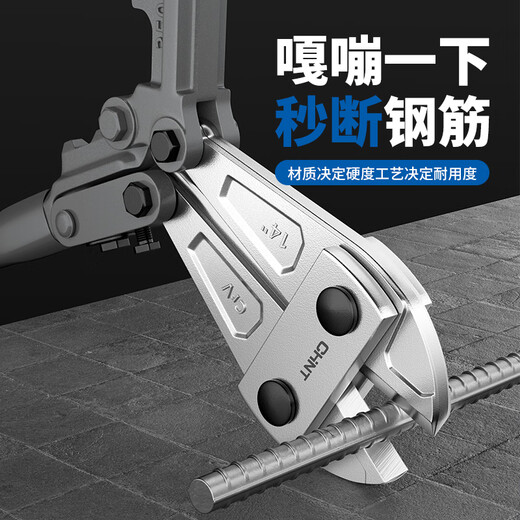 Chint Steel Bar Cutting Industrial Grade Bolt Cutting Pliers Steel Bar Iron Wire Steel Wire Large Pliers Labor-saving Wire Pliers Powerful Scissors Cut Locking Pliers Industrial Three-Link 12-inch Reinforced Bolt Cutting Pliers