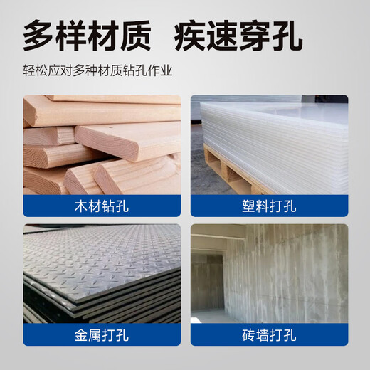 Dongcheng drill bit impact drill bit metal alloy combination drill bit 15-piece set