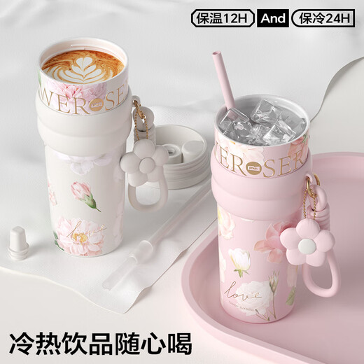 The same type of thermos cup for women from celebrities all over the world, as a birthday gift for girlfriends, friends and wives, large-capacity straw cups