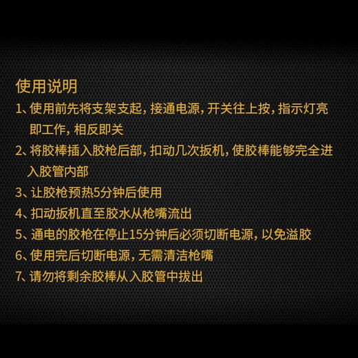 Deli hot melt glue gun lithium battery industrial grade household DIY children's copper mouth electric heating 60W hot melt glue gun DL2560