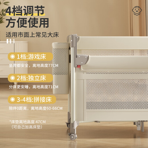 Trimigo crib multi-functional bed splicing folding baby sleeping bed newborn changing table fence game baby rocking bed Pickup Zhenxiang multi-functional crib mosquito net + changing table + mattress + storage basket + bed bell