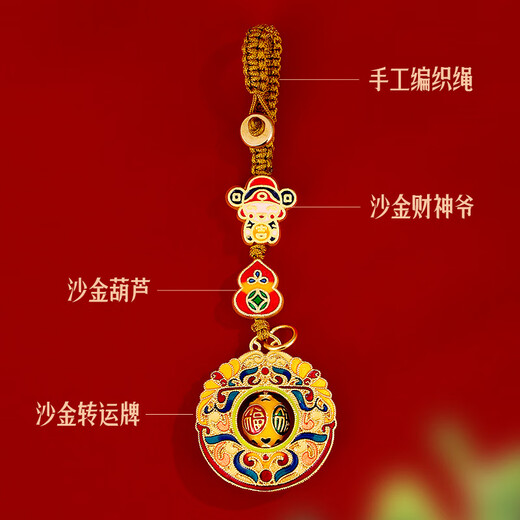 小雕匠黄铜财神转运珠钥匙扣挂件钱币葫芦男女款包包挂饰景泰蓝钥匙链绳 财神钱币葫芦转运珠钥匙扣