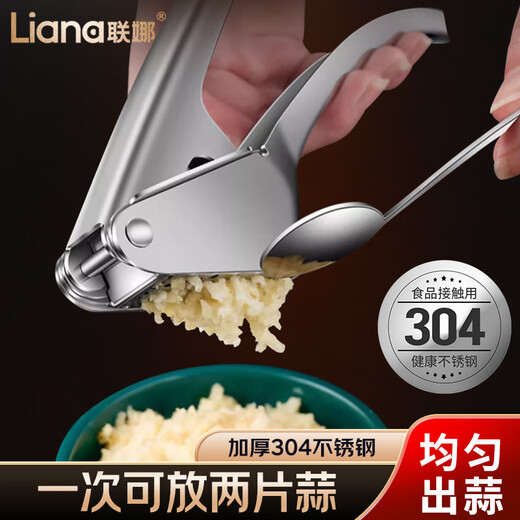 Lianna 304 stainless steel garlic press integrated thickened garlic squeezer garlic paste kitchen manual garlic masher Yuewan 304 garlic press 72 holes ultra-fine