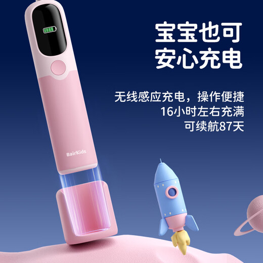 Bayer K6 Children's Electric Toothbrush Intelligent Sweeping Full Body Waterproof Elementary School Boy Baby Soft Bristles Gum Protector Inductive Charging 3-6-12 Gift for Children Disi Blue