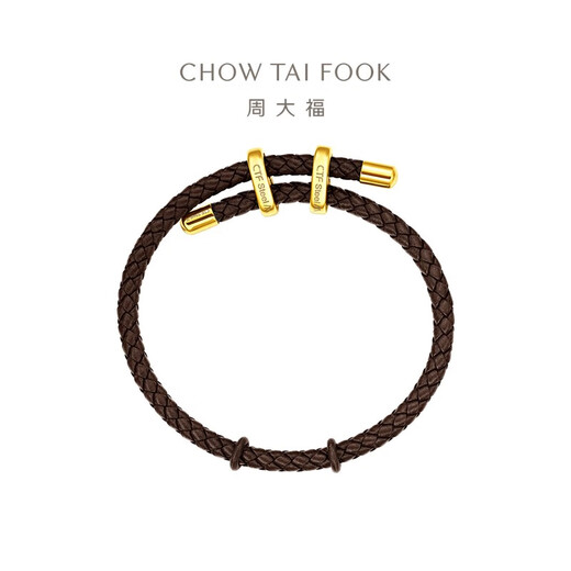 Chow Tai Fook Men's Adjustable Leather Strap Brown 25cm AX161