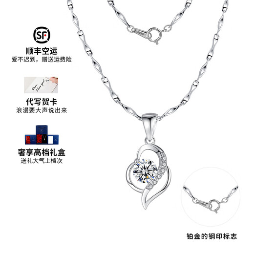 JOLINSYPT950 platinum diamond necklace with you in my heart pendant platinum love short clavicle chain jewelry birthday gift diamond 30 points platinum necklace
