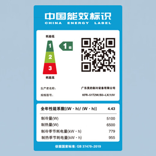 Midea Starlight flagship version duct machine 4 hp central air conditioner one-to-one living room 3 hp Lexiang 4th generation embedded first-level energy efficiency Lexiang 4th generation 2 hp first-level energy efficiency offline hot model (20-28)