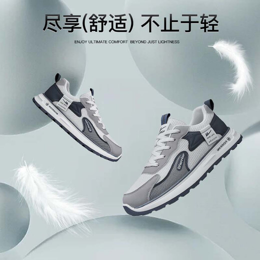 Pull back men's shoes winter sports shoes men's versatile casual shoes men's soft sole running shoes beige gray blue 43