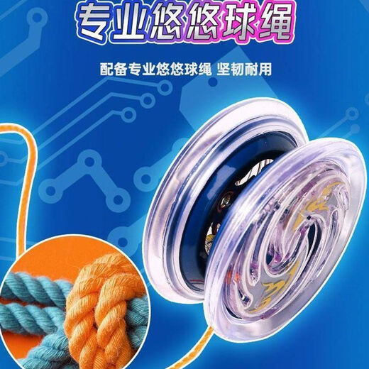 Yo-yo peut briller yo-yo tourner automatiquement lumineux et vivre des balles en alliage de jouets pour enfants pour enfants. Super valeur Ensemble trois pièces de Blue Soul Beast King + Extreme Cold White Soul + Metal Drop résistant Cool Éclairage