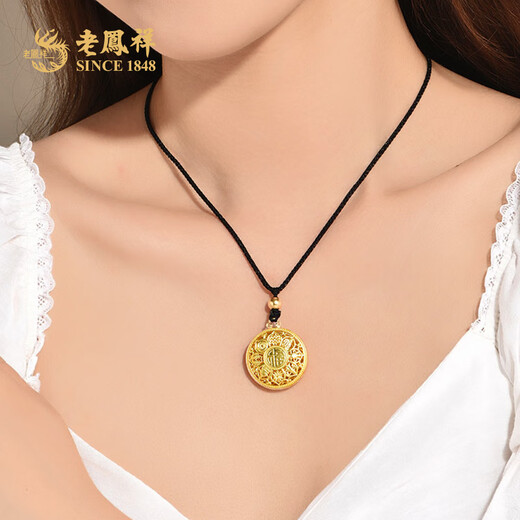 Lao Fengxiang Eight Treasures Compass Gold Pendant Pure Gold 999 Ancient Gold Necklace as a Birthday Gift for Wife and Husband Gold Jewelry Eight Treasures Compass About 5.73g (Black Rope + Gold Beads)
