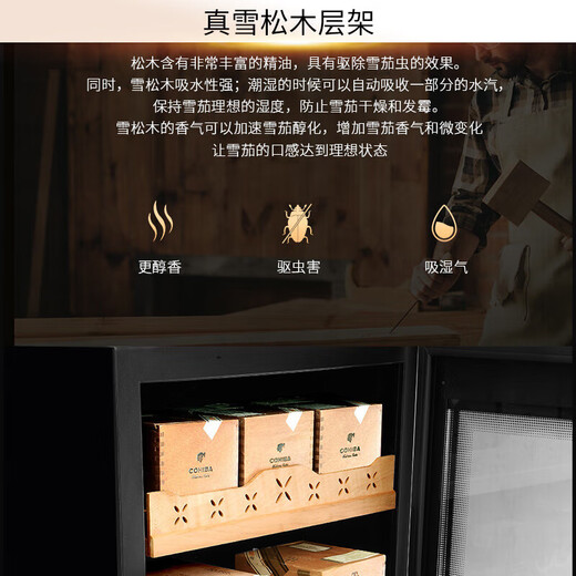 Bacchus Cigar Cabinet Frequency Converter Adjustable Humidity Large Capacity Constant Temperature and Humidity Humidification Cabinet Compressor Household Cedar Wood Embedded Alcoholic Naked Air-cooled Frost-Free Light Effect YC-270L