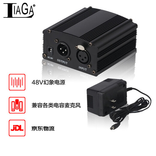 LIAGA48V phantom power supply, professional recording condenser microphone dedicated sound card power supply with recording singing dubbing studio large diaphragm microphone stable buffer outdoor charger phantom power supply