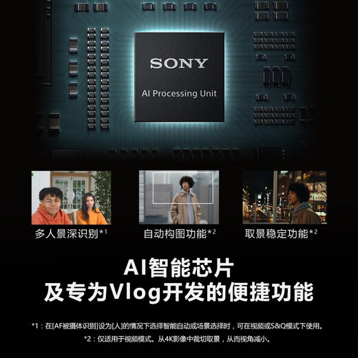 索尼（SONY）【至高24期免息】ZV-E1 zve1全画幅Vlog旗舰 数码相机 打鸟踏春 ZV-E1+适马18-50 2.8 白色 套餐五 直播套餐+699电池礼包