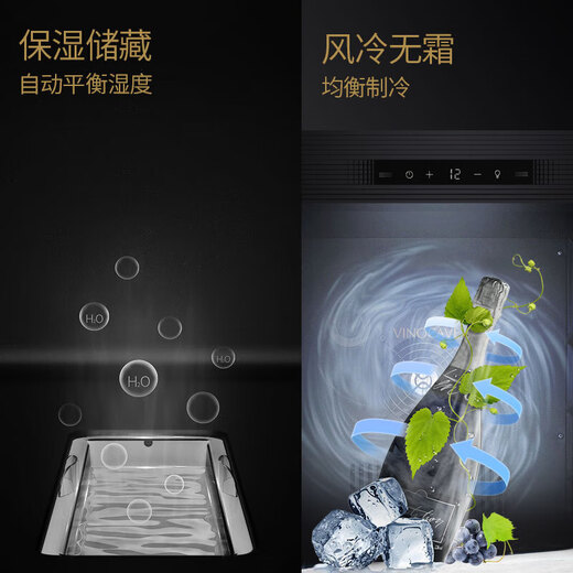 Vinocave wine cabinet constant temperature compressor air-cooled home living room ultra-thin white wine and grape display cabinet glass storage refrigerated fresh cabinet constant temperature air-cooled-slim dual temperature-JC-170B-60 bottles