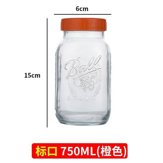 FANCYCHIC【681件】梅森可蒸煮玻璃密封罐果酱罐头蜂蜜瓶储物罐隔夜燕麦杯 【Ball】橘色盖 2个 650ml【Ball满口容量】有杯