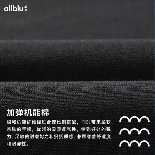 ALLBLU Youlan 16-hour pants thick version special design waist casual outside sports 24 autumn new parent-child pants nut brown 175