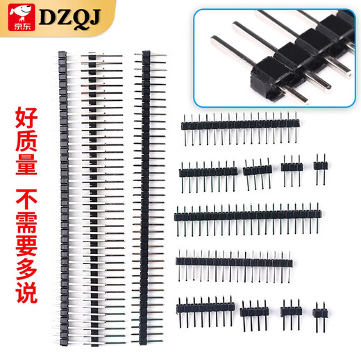 Single/double row pin spacing 2.54MM 1*2p/3p/4p/8P/16p/20p pin black iron single row pin 1*10P (50 pieces)