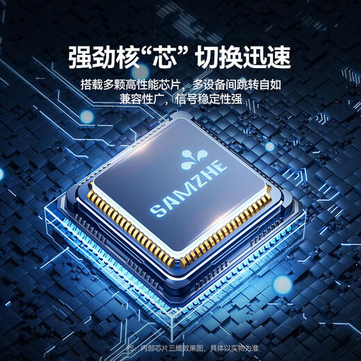 山泽HDMI一拖二切换器二进一出4K60Hz高清一进二出笔记本电脑主机显示器接电视投影分屏器HV-300