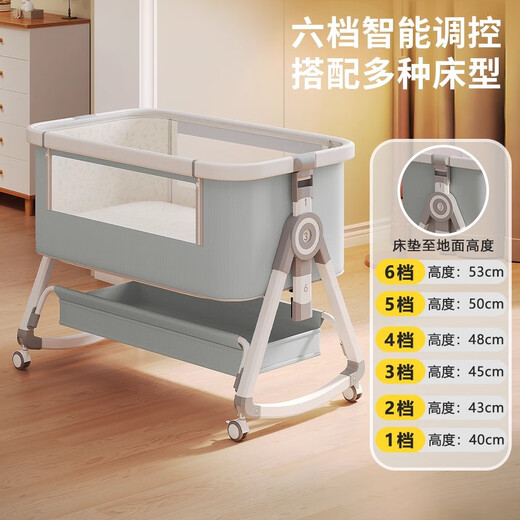No. 1 starting point (yi hao qi dian) foldable crib twist bed surround removable newborn baby cradle bed splicing large bed folding rocking baby bed high carbon steel blue-storage basket + mosquito net memory mattress