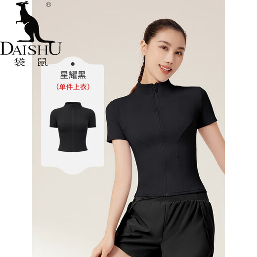 Kangaroo (DAISHU) yoga clothes for women 2025 new summer short-sleeved large size tops professional Pilates training morning running fitness suit Star Black M