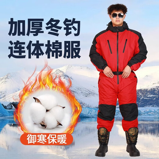 Yuyongji thickened and warm winter fishing clothing, winter fishing anchor fish, ice fishing cotton clothing, cold storage sea fishing antifreeze one-piece cold-proof down jacket, black and blue flower one-piece down jacket XL, recommended height 1.75-1.8 and weight within 185