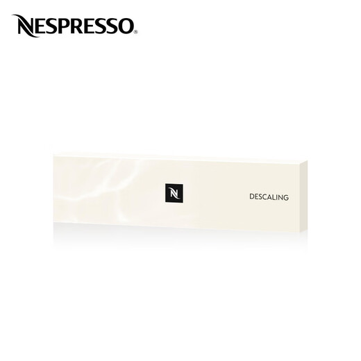 Nespresso Nespresso fully automatic capsule coffee machine descaler cleaner kit 2 bags 2 bags