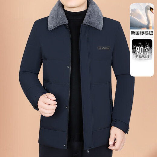 MASTER POLO官方加厚毛领男士羽绒服冬季新款鹅绒服中老年爸爸冬装保暖外套 D6210黑色 2XL