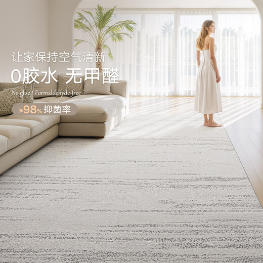 Dajiang Starlight Gem Glue-free Carpet Living Room Wash-Free Waterproof Light Luxury High-end Sofa National Subsidy 190x300cm