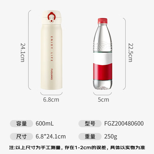 Fuguang thermos cup with pop-up cover 316L stainless steel large capacity student long-lasting thermal and cold water cup car gift