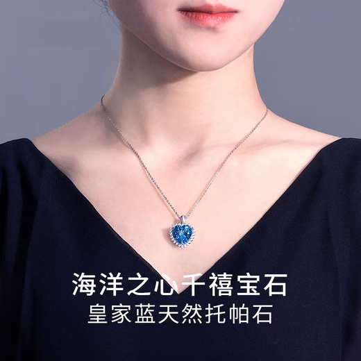 HEEKAIYI Heart of the Ocean Necklace Women's Topaz Luxury Jewelry Chinese Valentine's Day Birthday Gift for Wife and Girlfriend Heart of the Ocean Necklace-9ct Topaz