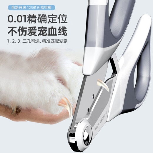 GERTHRON German cat nail clipper special claw scissors dog nail clippers fixed anti-scratch novice adjustable round hole scissors future purple MamyPets scissors double patent 1 top 3